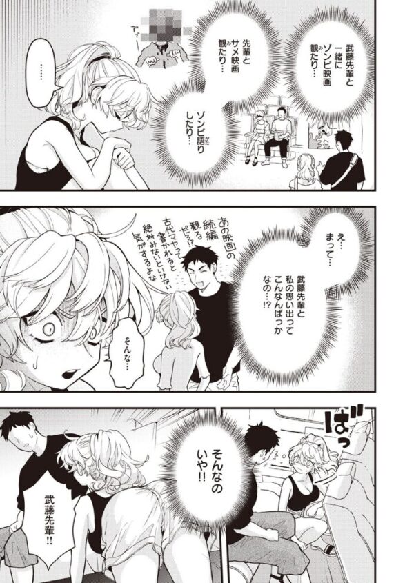 【エロ漫画】 COMIC快楽天 2023年02月号 サンプル画像