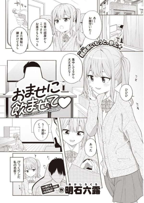 【エロ漫画】 COMIC快楽天 2022年02月号 サンプル画像
