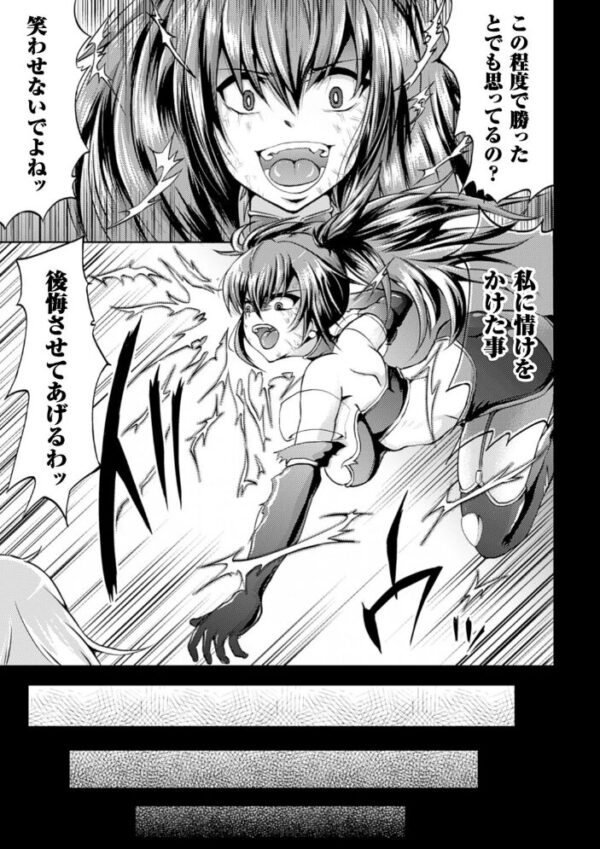【エロ漫画】巨乳ヒロインを拘束して快楽に堕とす機械責め地獄の夜を描くの断章w サンプル画像