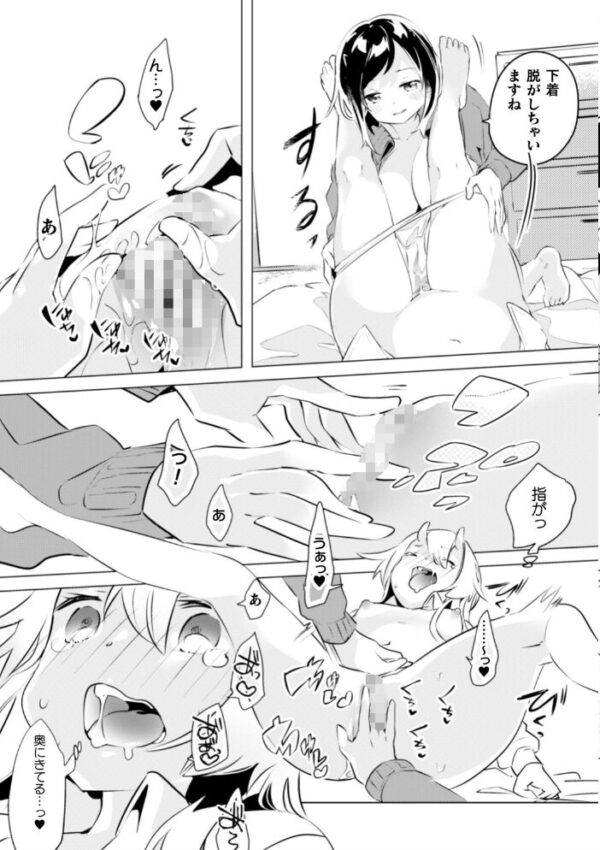 【エロ漫画】 二次元コミックマガジン 近親百合エッチ Vol.1 サンプル画像