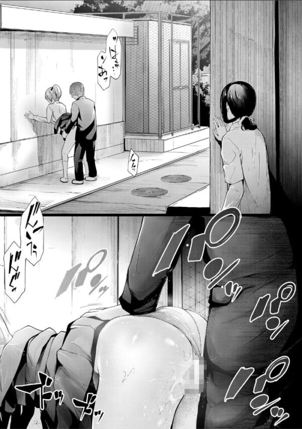 【エロ漫画】姉妹の恋心を彼女たち以外に奪われる瞬間を描く NTR 要素強めの寝取られドラマを巡る夜w サンプル画像