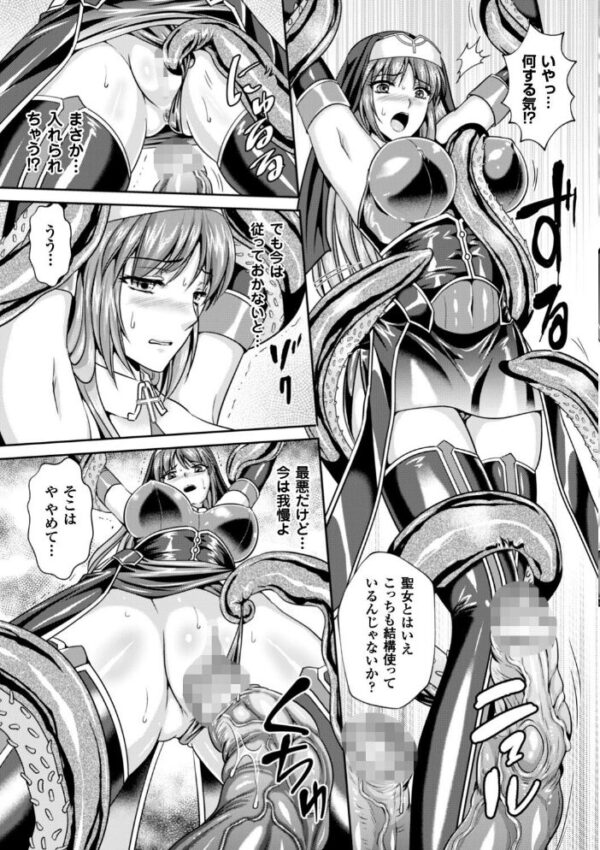 【エロ漫画】シスターと巨乳美少女が淫欲に堕ちる中出しとフェラの拷問的羞恥プレイw サンプル画像
