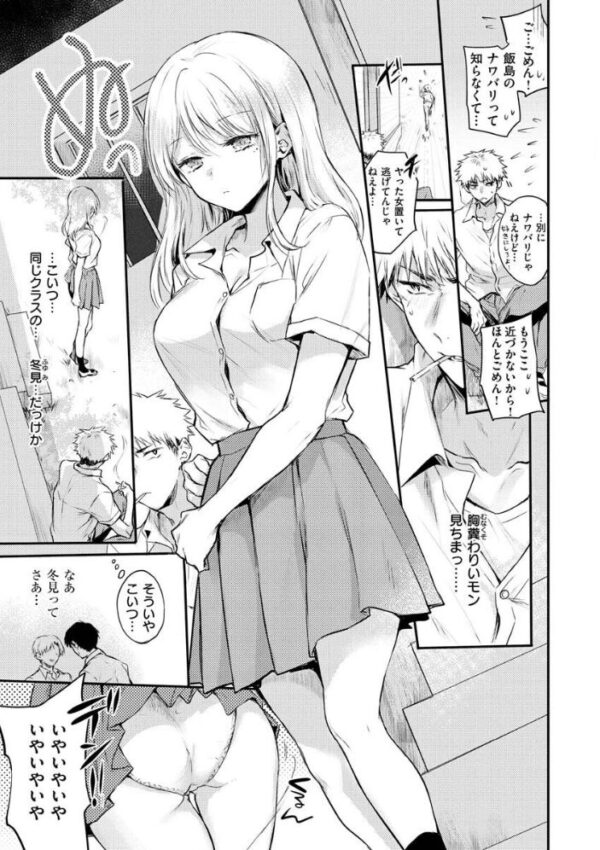 【エロ漫画】美乳ギャルと美少女メイドが誘うフェラとパイズリの甘い夜の恋活w サンプル画像