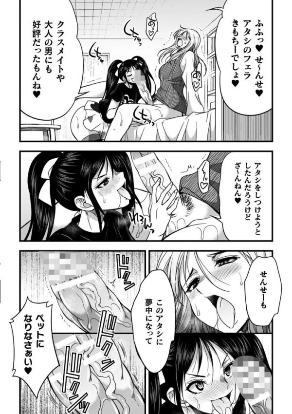 【エロ漫画】巨乳シスターと騎乗位で中出しを狙う爆乳ファンタジーの冒険w サンプル画像