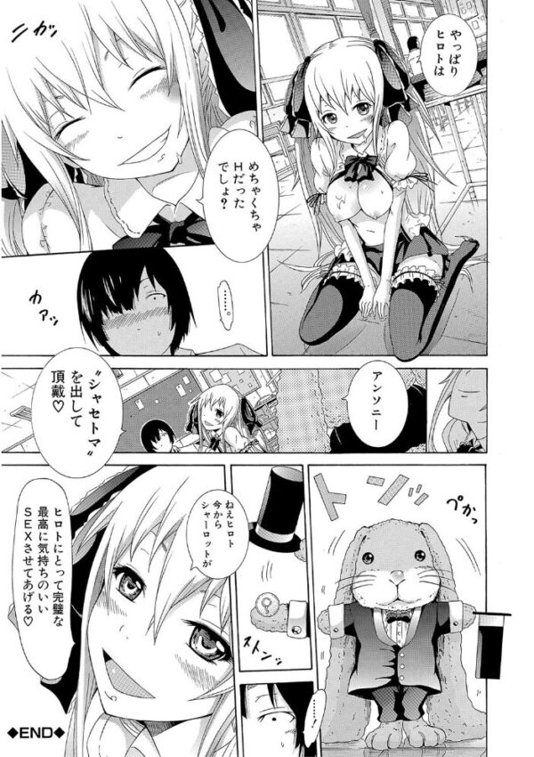 【エロ漫画】美少女達と彼女らの中出しハーレムを囲まれる夜の学園♡w サンプル画像