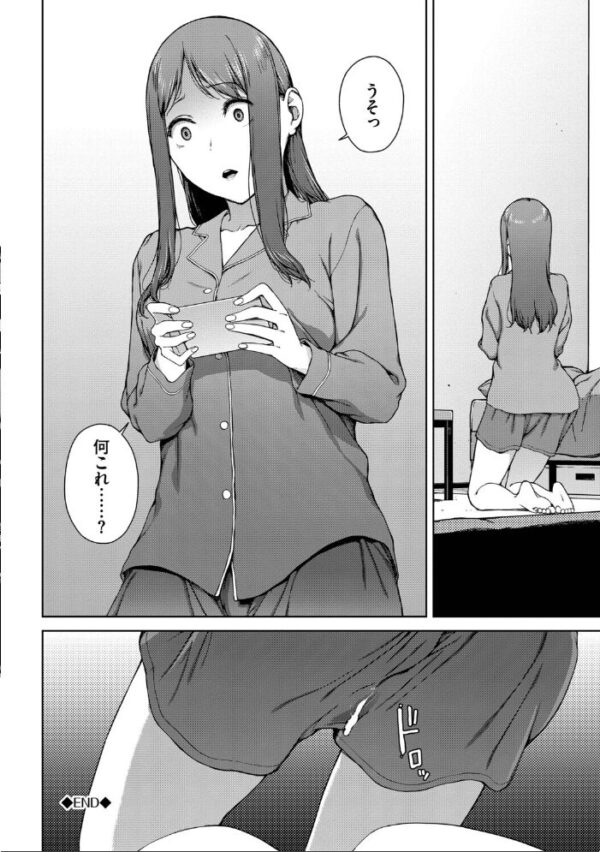 【エロ漫画】寝取られ系の巨乳美人に奪われる夜…中出し・フェラ・乱交で堕ちる背徳ハーレムｗ サンプル画像