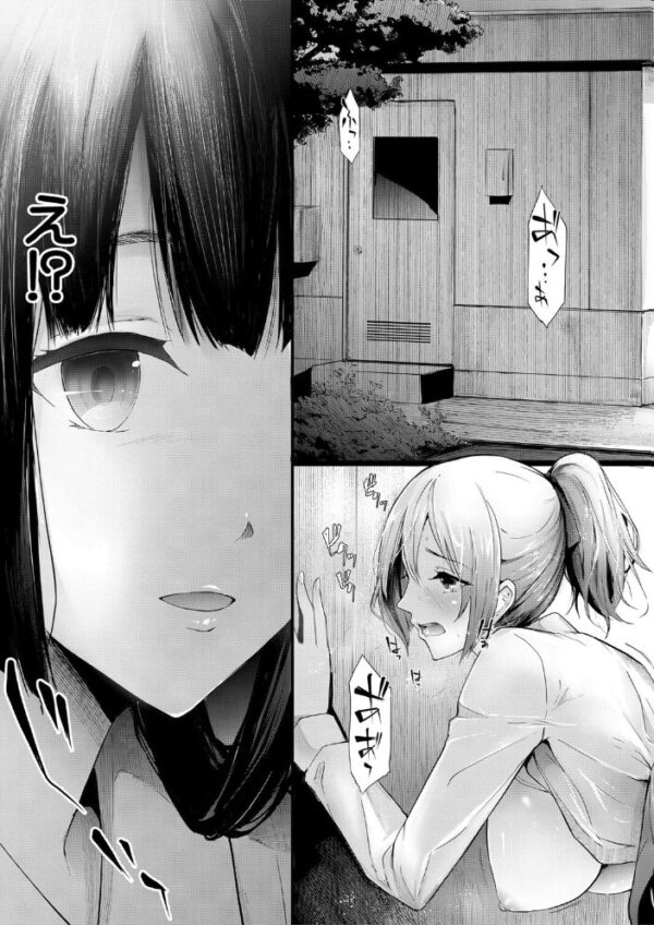 【エロ漫画】姉妹の恋心を彼女たち以外に奪われる瞬間を描く NTR 要素強めの寝取られドラマを巡る夜w サンプル画像