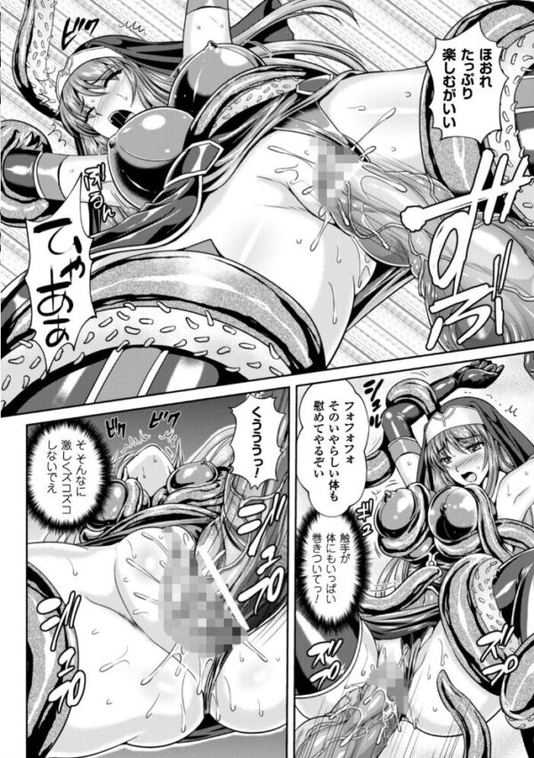 【エロ漫画】シスターと巨乳美少女が淫欲に堕ちる中出しとフェラの拷問的羞恥プレイw サンプル画像