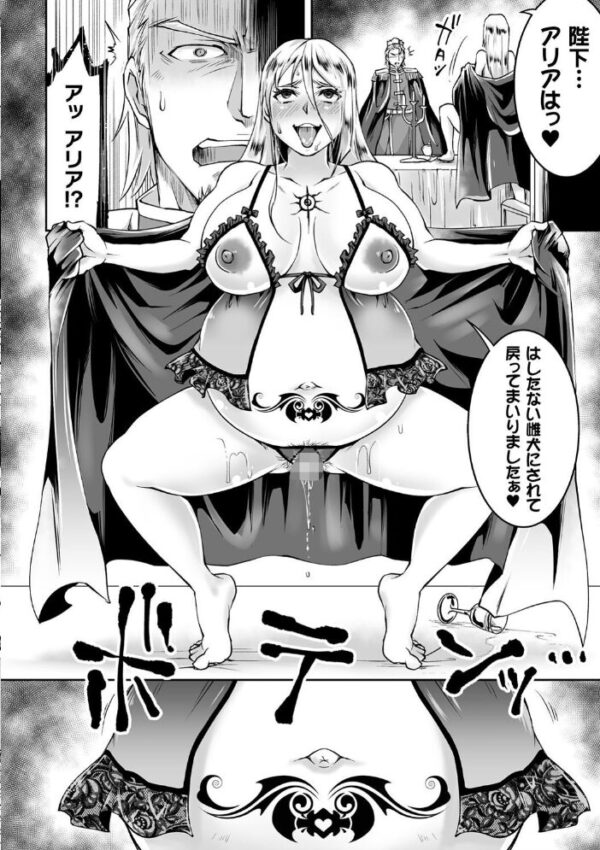【エロ漫画】 くっ殺ヒロインズ Vol.11 サンプル画像