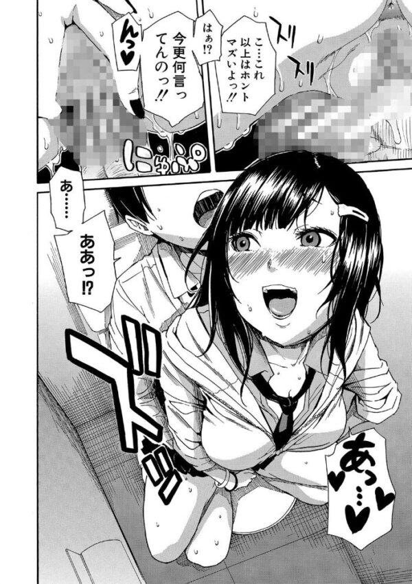 【エロ漫画】近くで触れ合う親友たちとフェラとパイズリをされて恥ずかしいくらい濡れる夜w サンプル画像