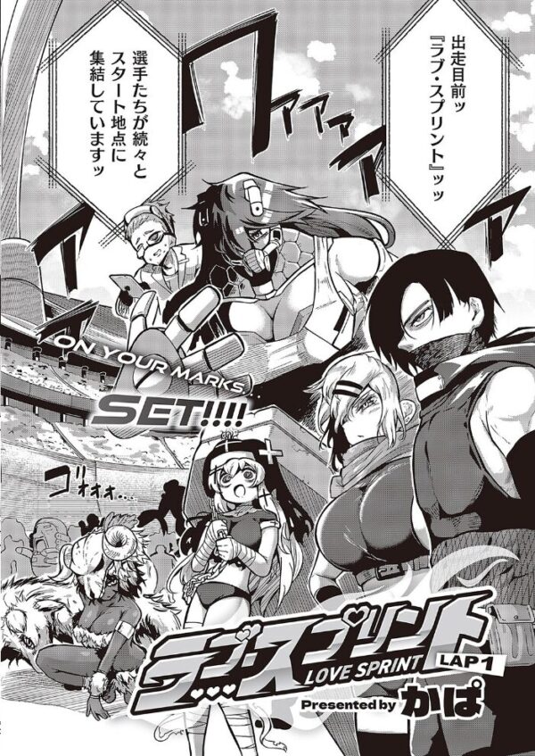 【エロ漫画】 COMIC E×E 43【FANZA限定特典付き】 サンプル画像