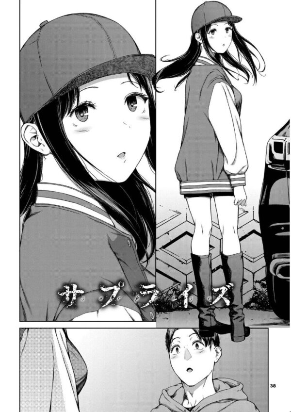 【エロ漫画】寝取られ系の巨乳美人に奪われる夜…中出し・フェラ・乱交で堕ちる背徳ハーレムｗ サンプル画像
