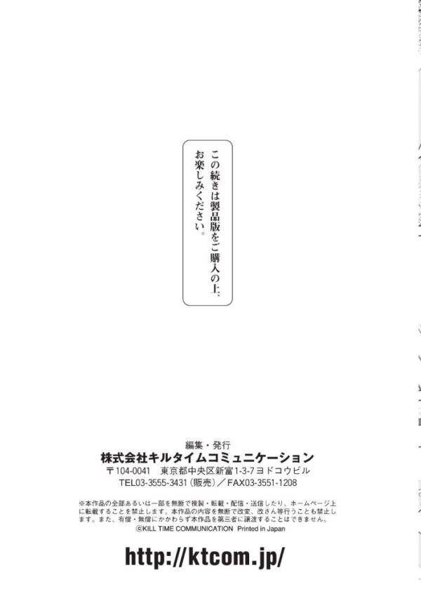 【エロ漫画】 二次元コミックマガジン 近親百合エッチ Vol.1 サンプル画像