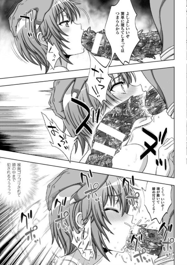 【エロ漫画】巨乳退魔師の姉妹と野外露出セックス 中出しとぶっかけで貪られる夜の島! サンプル画像