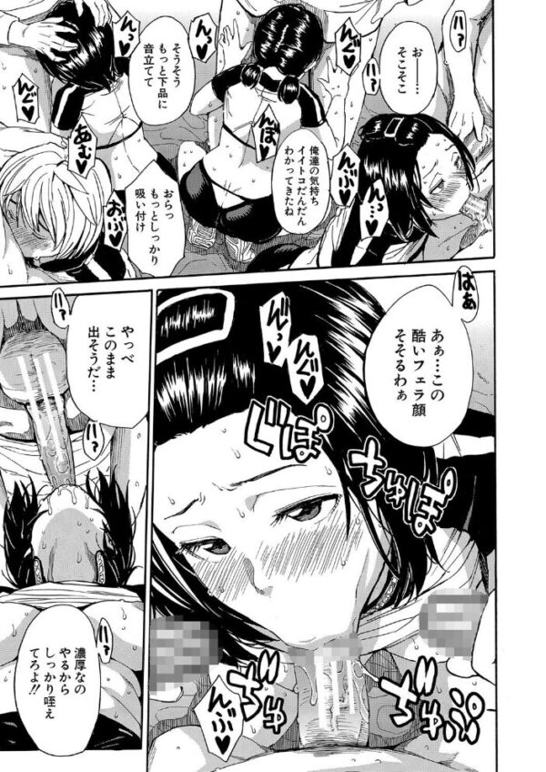 【エロ漫画】学園の巨乳美少女たちと中出し乱交ハーレムを満喫する夜の体育祭w サンプル画像