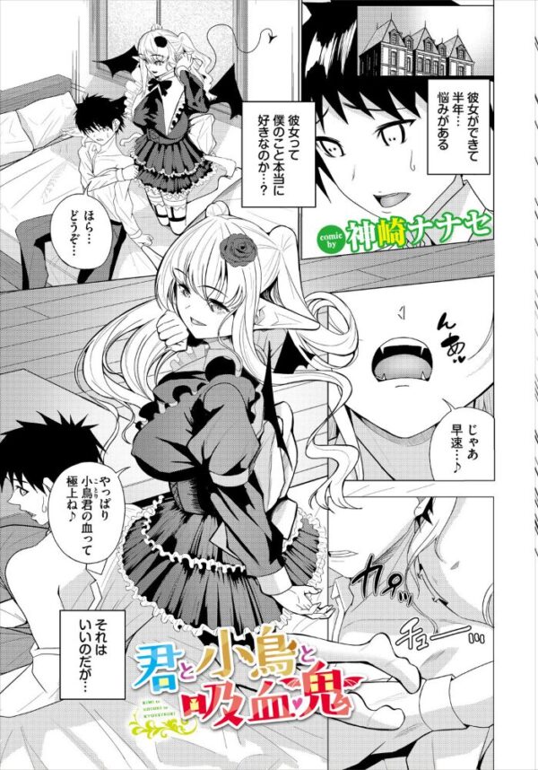 【エロ漫画】姉系シスターと中出しフェラを極める ダンジョン攻略はSEXで！！の世界での禁断プレイｗ サンプル画像