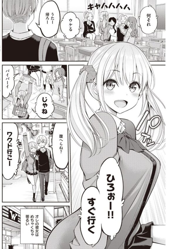 【エロ漫画】 COMIC快楽天 2022年05月号 サンプル画像