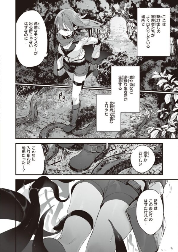 【エロ漫画】寝取られの妹と巨乳美女たちの中出しフェラ騎乗位を巡る背徳セックスw サンプル画像