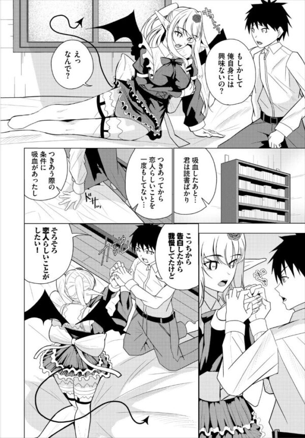 【エロ漫画】姉系シスターと中出しフェラを極める ダンジョン攻略はSEXで！！の世界での禁断プレイｗ サンプル画像
