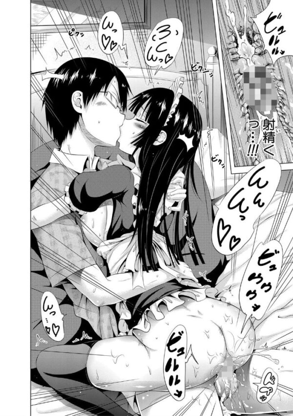 【エロ漫画】世界の男はオレ1人だけ 中出しと露出でハーレムを築く女たちの放課後w サンプル画像