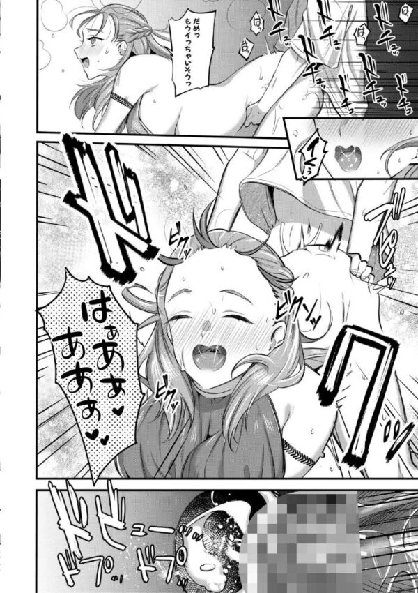 【エロ漫画】姉と母とハーレムの中出し露出プレイで囲まれる夜の関係 Wｗ サンプル画像