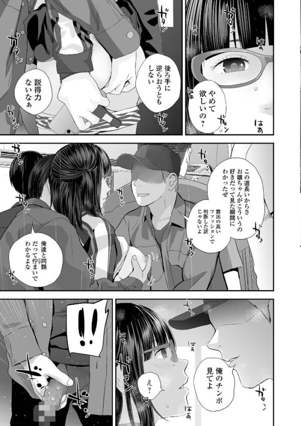 【エロ漫画】姉と妹が近い距離で触れ合い中出しフェラと騎乗位を重ねる禁断の夜ｗ サンプル画像