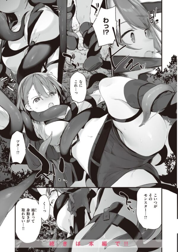 【エロ漫画】寝取られの妹と巨乳美女たちの中出しフェラ騎乗位を巡る背徳セックスw サンプル画像