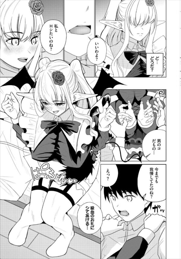 【エロ漫画】姉系シスターと中出しフェラを極める ダンジョン攻略はSEXで！！の世界での禁断プレイｗ サンプル画像