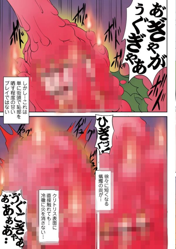 【エロ漫画】女子高生の巨乳を巡る恥辱の実験室で、彼女たちは密かに中出しを受けるｗ サンプル画像