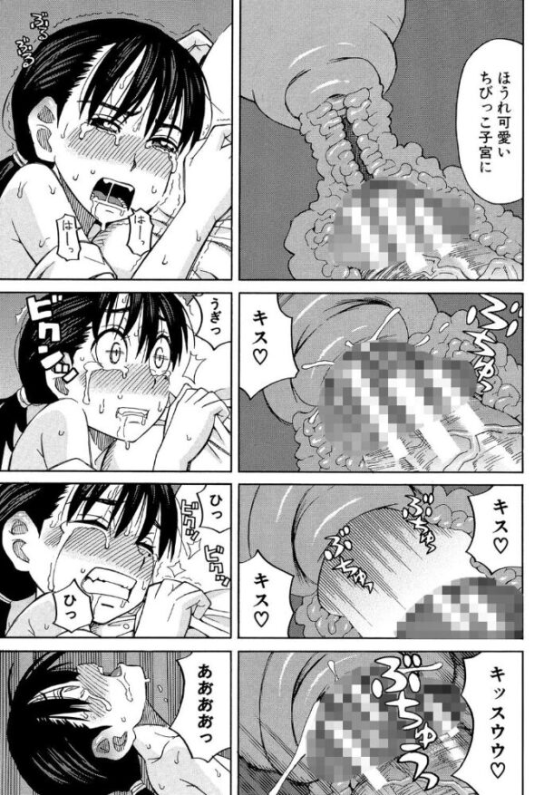 【エロ漫画】彼女の巨乳を守るべく、男たちの要求に応じる中で始まる中出しハーレムの夜ｗ サンプル画像