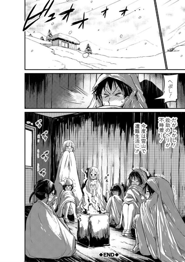 【エロ漫画】人妻と姉と母のハメ撮り秘め事、フェラと手コキで中出ししまくる夜の密会w サンプル画像