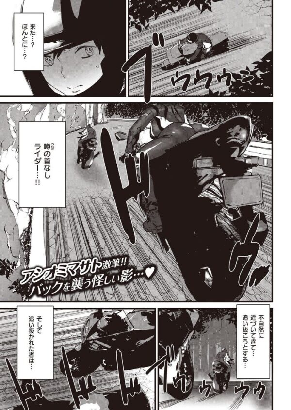 【エロ漫画】 COMIC快楽天 2021年10月号 サンプル画像