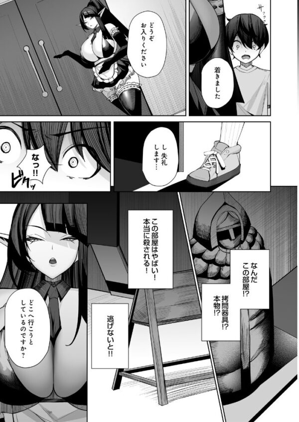 【エロ漫画】 COMIC Luxuria Melt Vol.04 サンプル画像