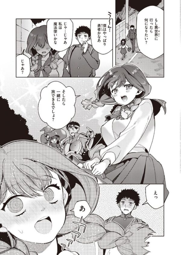 【エロ漫画】 COMIC快楽天 2023年02月号 サンプル画像