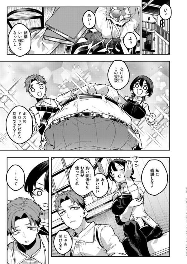 【エロ漫画】 異世快楽天SELECTION 2026 AUTUMN サンプル画像