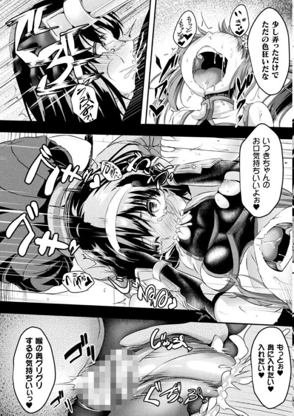 【エロ漫画】 くっ殺ヒロインズ Vol.5 サンプル画像