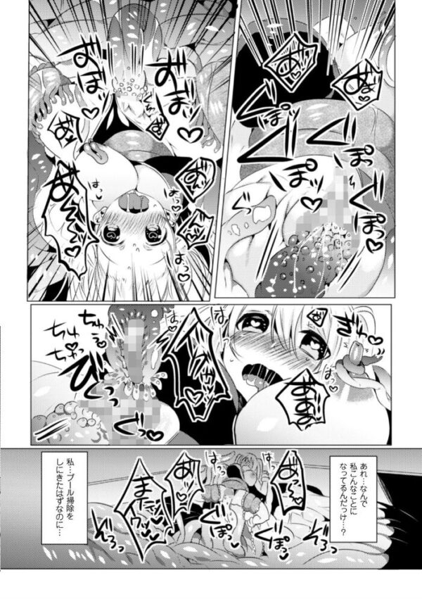 【エロ漫画】巨乳シスターと中出しを狙う刺激的ファンタジー騎乗位の夜を描く! サンプル画像