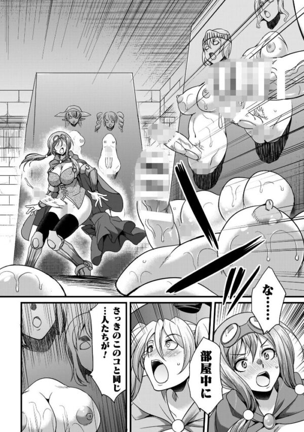 【エロ漫画】巨乳シスターと騎乗位で中出しを狙う爆乳ファンタジーの冒険w サンプル画像