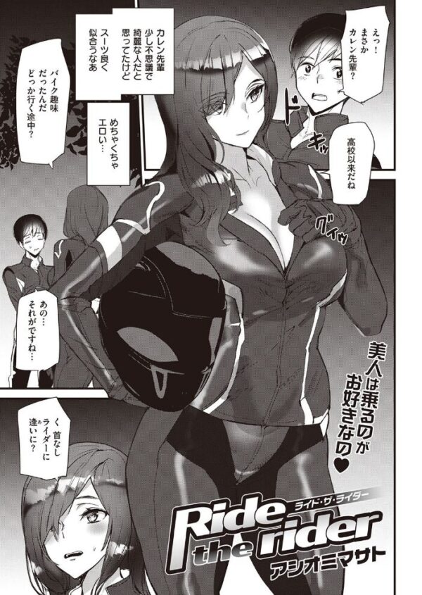 【エロ漫画】 COMIC快楽天 2021年10月号 サンプル画像