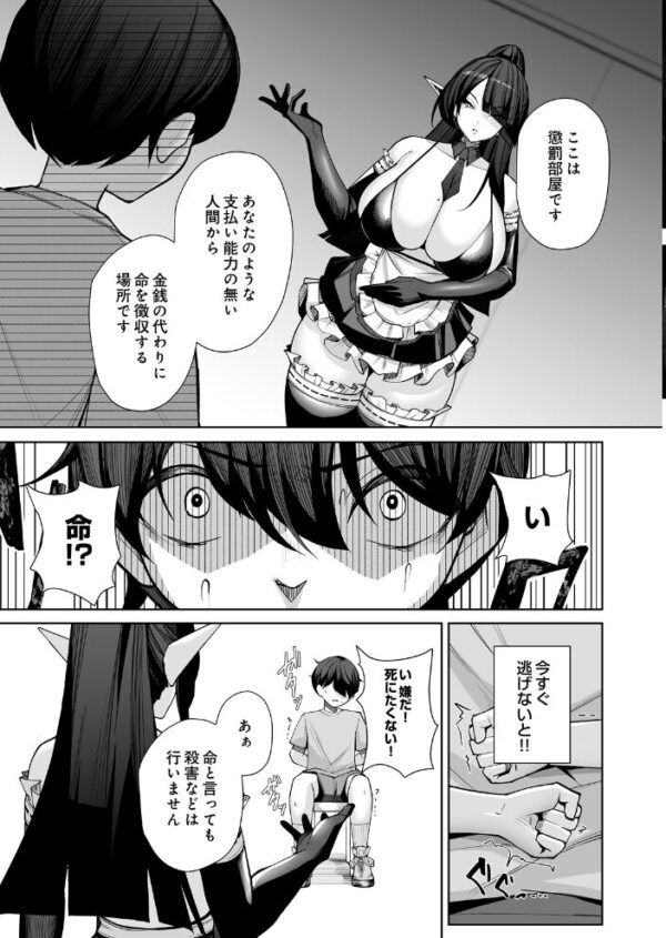 【エロ漫画】 COMIC Luxuria Melt Vol.04 サンプル画像