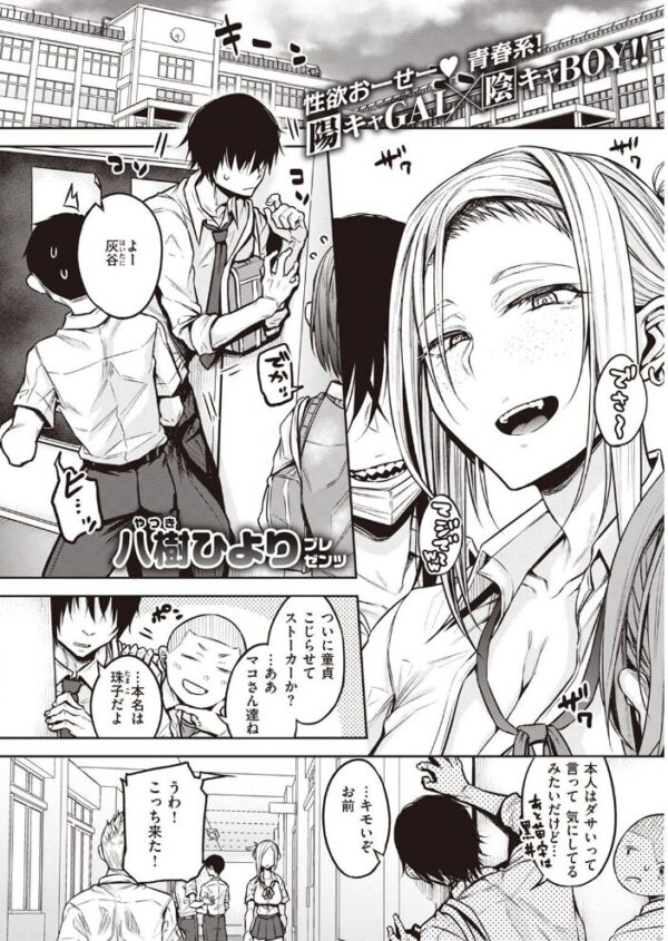 【エロ漫画】 COMIC快楽天 2022年05月号 サンプル画像