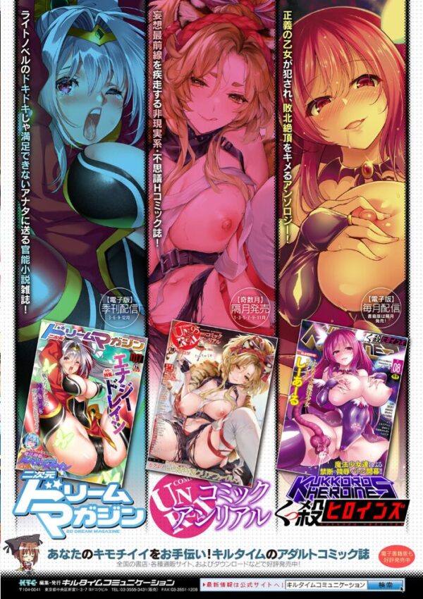 【エロ漫画】巨乳美少女たちとハーレム乱交 中出しとフェラを自然に絡ませる騎乗位の夜を描く! サンプル画像