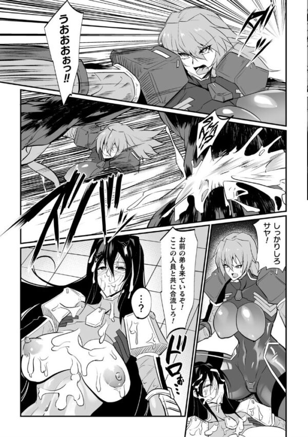 【エロ漫画】 くっ殺ヒロインズ Vol.3 サンプル画像