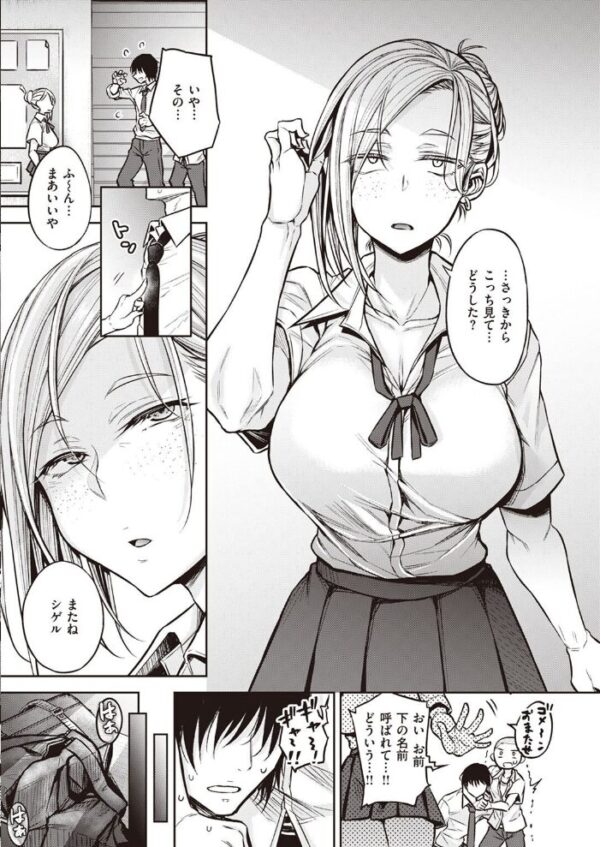 【エロ漫画】 COMIC快楽天 2022年05月号 サンプル画像