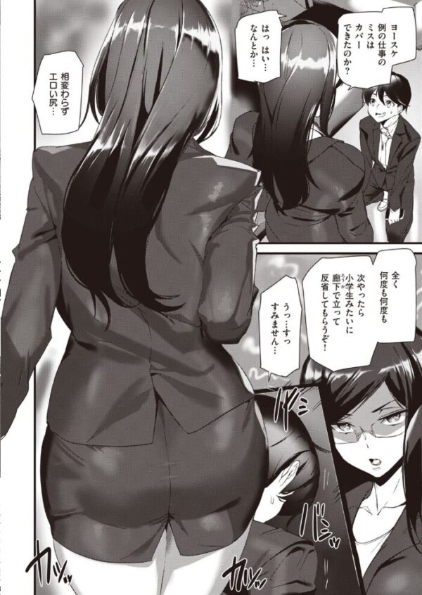 【エロ漫画】 COMIC快楽天 2022年02月号 サンプル画像