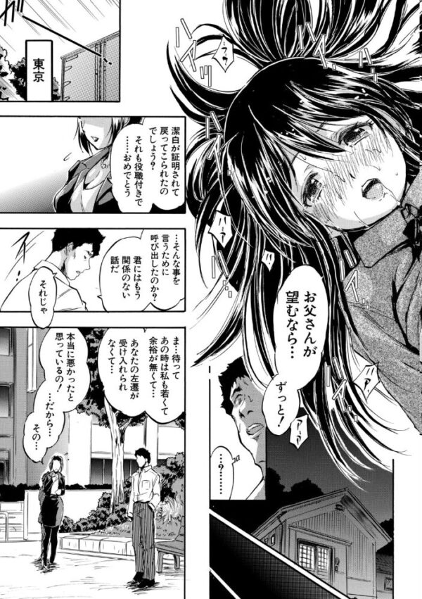 【エロ漫画】 ぷにまんハーレム▼種つけ隊 サンプル画像