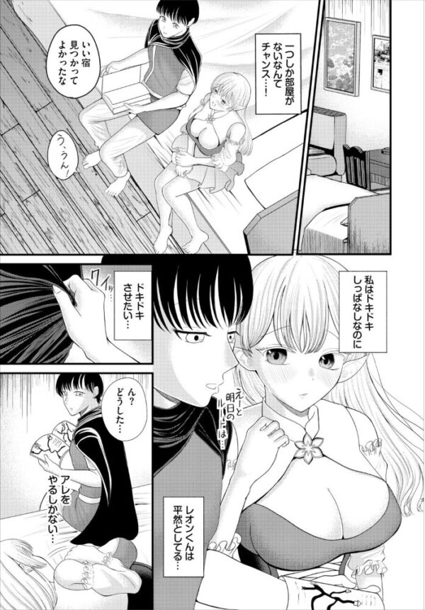 【エロ漫画】姉系シスターと中出しフェラを極める ダンジョン攻略はSEXで！！の世界での禁断プレイｗ サンプル画像