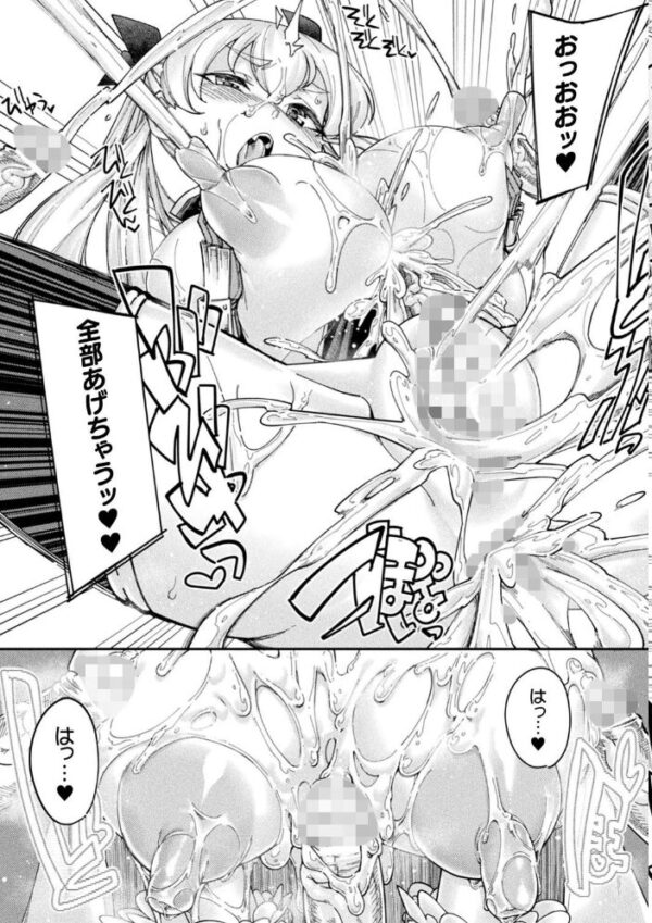 【エロ漫画】 くっ殺ヒロインズ Vol.7 サンプル画像