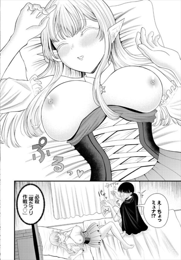 【エロ漫画】姉系シスターと中出しフェラを極める ダンジョン攻略はSEXで！！の世界での禁断プレイｗ サンプル画像