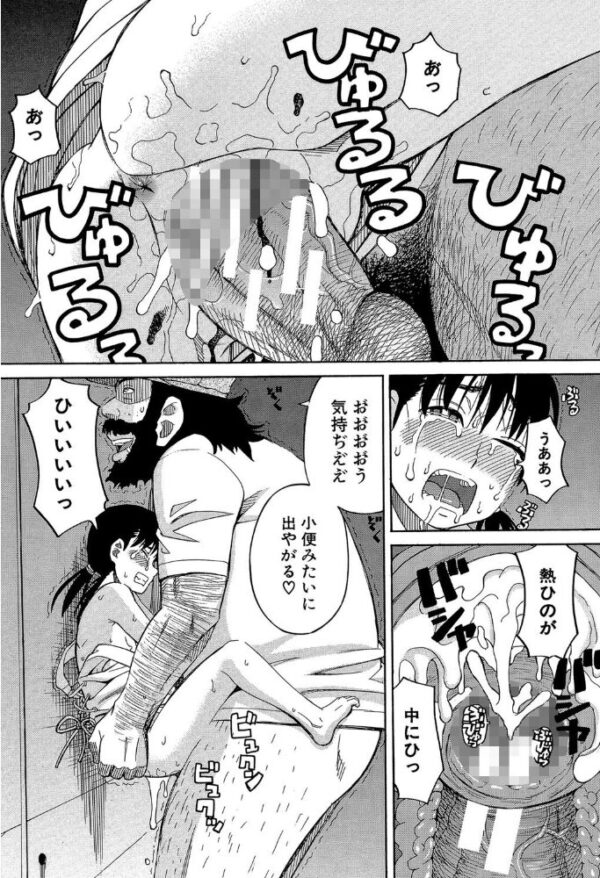 【エロ漫画】彼女の巨乳を守るべく、男たちの要求に応じる中で始まる中出しハーレムの夜ｗ サンプル画像